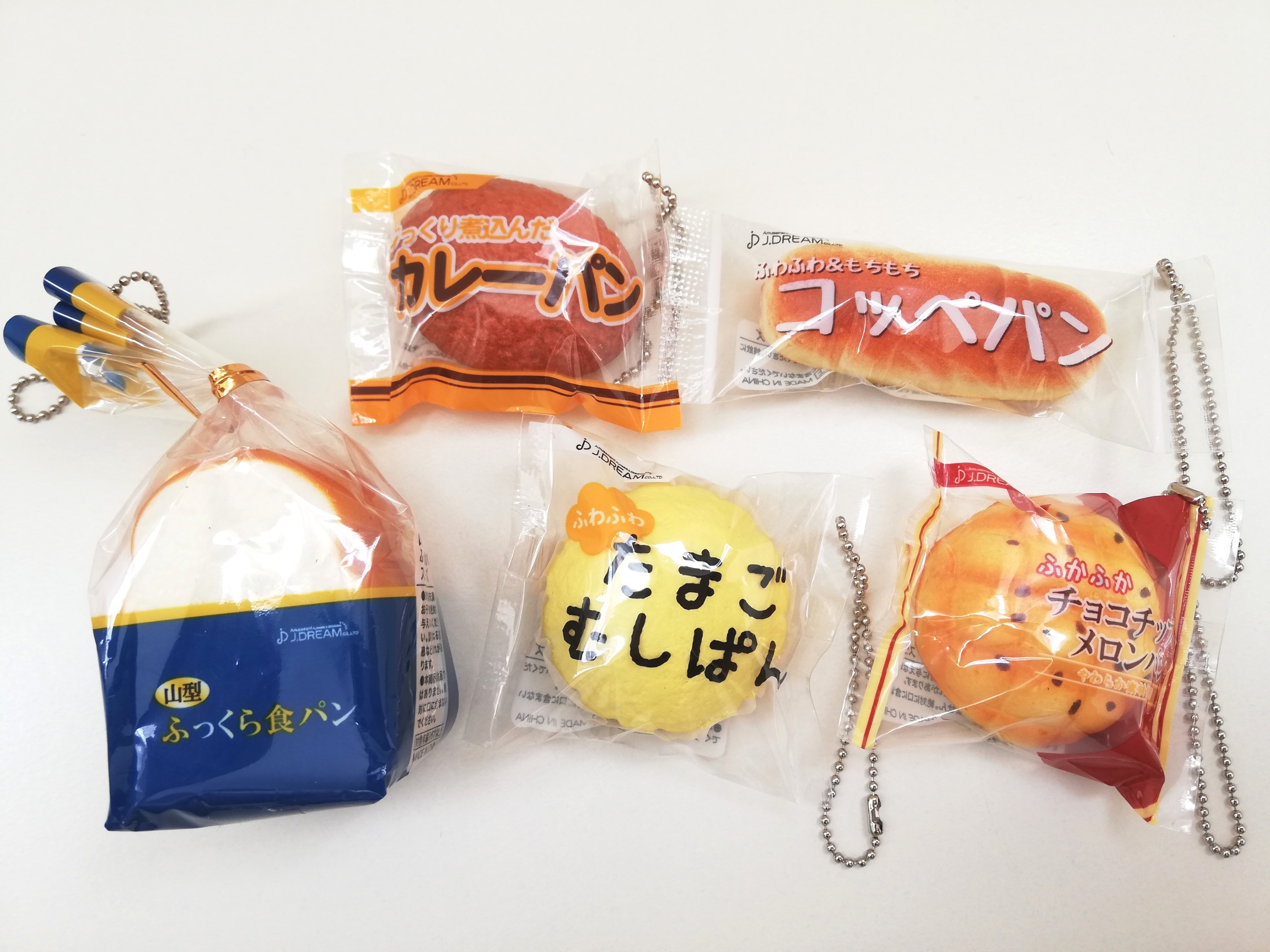 お買い得モデル ガチャガチャ ふわもち菓子パンスクイーズ カレーパン