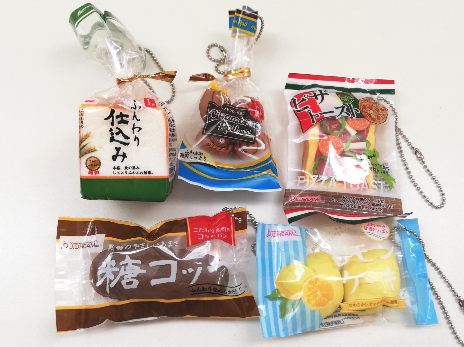 ピザトーストにレモンケーキ！僕らの好きな惣菜パンばかり☆ふわふわ