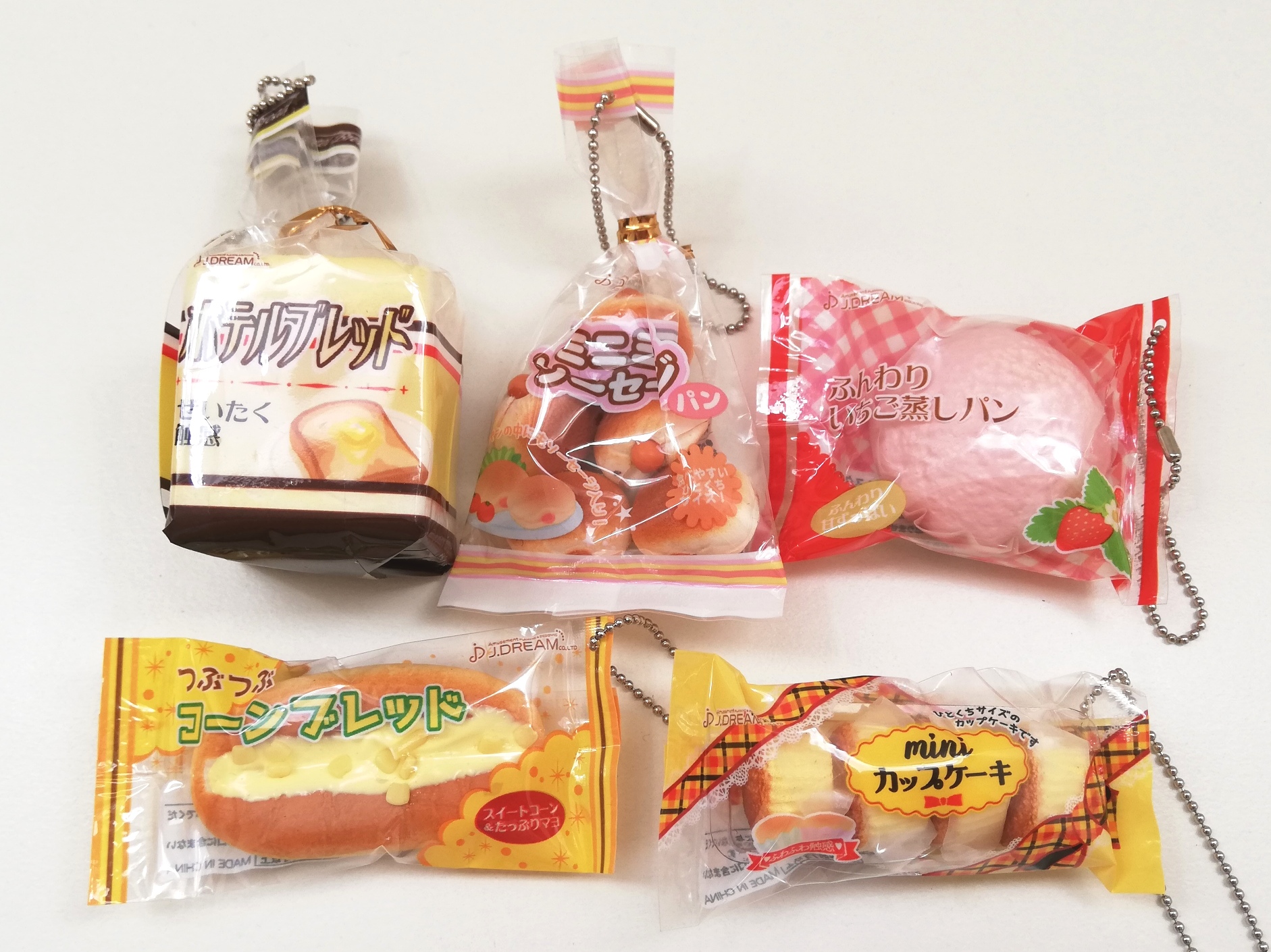 新品即決 スクイーズ ふわふわ菓子パンマスコット おもちゃ